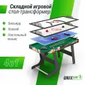 Трансформер 4 в 1 Unix Line 125х63 cм