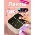 Лампа для сушки ногтей мишка