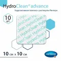 HydroClean Advance (ГидроКлин Адванс) - Гидроактивная повязка с раствором Рингера, 10 см х 10 см, 10 шт.