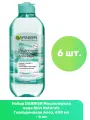 GARNIER Мицеллярная вода Skin Naturals Гиалуроновая Алоэ, 400 мл - 6 шт