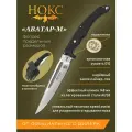 Нож складной НОКС Аватар-М (334-189434), сталь AUS8, рукоять G10, чехол из кайдекса