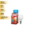 (20 шт.) Светодиодная лампочка ASD/inHome VC шар P45 E14 4W(360lm) 4000К 4K 83x45 (без пульсации) 0531 . Цоколь E14