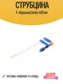 Струбцина F-образная Dexter 400 мм, чугун, винтовой зажим 408 кг