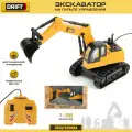Гусеничный экскаватор на пульте управления 1:36, Drift / Игрушка строительная техника для мальчика / Детская радиоуправляемая машинка