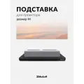 Моторизированная подставка для UST (УКФ) проектора размер M