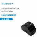 LI60-20B48PR2 MORNSUN, Блок питания на DIN-рейку, AC/DC 60 Вт 48 В