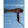 Фен для волос профессиональный DEWAL PRO 2200 Вт Forsage 03-106 Red (красный)