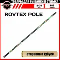 Удилище MIFINE ROVTEX POLE 6.0м (10-30гр) без колец, маховая удочка для рыбалки