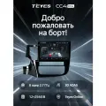 Магнитола TEYES CC4Pro 12/256 ГБ For Мицубиси Аутлендер 3 GF0W GG0W For Mitsubishi Outlander 3 GF0W GG0W 2012 - 2018 Left hand drive B