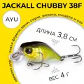 Воблер Jackall Chubby 38 F цвет AYU 4 г 0,5-1,0 м крэнк для ловли форели, щуки, окуня, жереха, голавля и язя