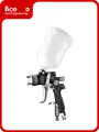 Пневматический краскопульт Berger BG грюн HVLP 1.4 мм BG1377