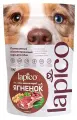 Корм сухой низкогликемический Lapico Advanced (Лапико), для собак мелких пород, ягненок, 2кг