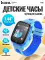 Hoco Детские смарт-часы с функцией звонка Hoco Y100 Kids Watch синие