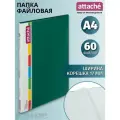 Attache Папка на 60 файлов А4, пластик 700 мкм, 17 мм, зеленый