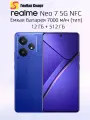 Смартфон Realme Neo7, 12/512ГБ