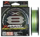 Шнур плетеный YGK X-Braid Upgrade Pentagram X8 150m 1.0 (22lb / 9.98kg)