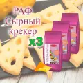 Смесь сухая для RAPF-COFFE РАФ со вкусом сырный крекер, пакет, 3 шт / 3 кг