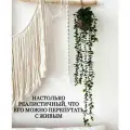Искусственное растение Green Garden Эвкалипт, в горшке, свисающий, темное зеленое