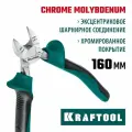Бокорезы KRAFTOOL 160 мм (22011-5-16)