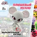 Мягкая игрушка Леди Баг и Супер-Кот Большой плюшевый Квами Мулло 24 см, M13012