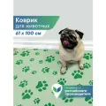 Коврик для животных под миску лоток 61х100 см для собак кошек с рисунком фисташковый