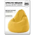 Большое кресло мешок 3ХL велюр CAMARO