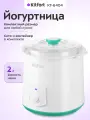 Йогуртница Kitfort КТ-6404