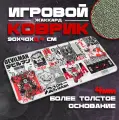 Коврик для мыши и клавиатуры ONI - 900x400х4 мм, XXL, покрытие Сontrol, для рабочего стола, игровой