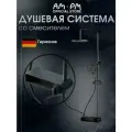 Душевая система с тропическим душем AM.PM Brava черный матовый, без излива, прогрессивный картридж