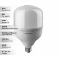 (4 шт.) Светодиодная лампочка онлайт 50Вт 230В 6500К E27/E40