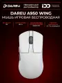 DAREU A950 Wing 8K Компьютерная мышь беспроводная, 210mAh, AIM-750U, Белый