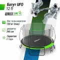 Батут каркасный UNIX Line 12 ft UFO Green