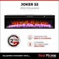 Линейный электроочаг RealFlame Joker 52, звуковой эффект, 5 вариантов цвета пламени, обогрев, пульт ДУ