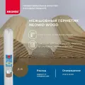 Герметик NEOMID Wood межшовный 600 мл. 1 шт. 600 г 600 мл 1 шт. дуб 5 см