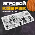 Коврик для мыши и клавиатуры MISA - 900x400x4 мм, XXL, покрытие Slow, для рабочего стола, игровой