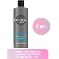 Набор из 3 штук Шампунь для волос мужской Syoss Men Clean&Cool 450мл