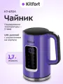 Чайник Kitfort КТ-6704