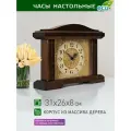 Часы настольные натуральное дерево Михаил Москвин