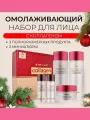 3W Clinic набор для ухода за кожей лица Collagen