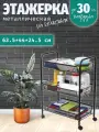 Этажерка складная металлическая на колесиках в ванную кухню для хранения 3 полки