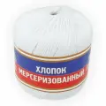 Пряжа Камтекс Хлопок мерсеризованный, цвет: 002 - Отбелка, 10 шт, хлопок 100%, 50 г. 200 м.