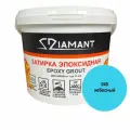 Затирка эпоксидная Диамант, 045 небесный, 1 кг
