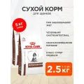 Корм сухой Royal Canin Gastrointestinal Puppy для щенков при заболеваниях желудочно-кишечного тракта, 2,5 кг х 2 шт