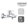 Смеситель для ванны Grohe BauEdge 23605001, латунь, хромированное покрытие