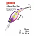 Воблер Rapala Jointed Shad Rap, 70 мм, 13 гр, 2,1-4,5 м, #VDH