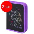 Комплект 2 шт, Пенал BRAUBERG с наполнением, 1 отделение, 1 откидная планка, 24 предмета, 21х14 см, Radiant unicorn, 273532