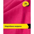 Ткань для шитья одежды Марлёвка Медина 2 м*125 см, цвет фуксия
