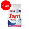 Комплект 4 штук, Порошок стиральный Sorti Контроль чистоты Автомат 2.4кг