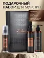 ZEITUN Подарочный набор для мужчин для волос и тела, косметический: шампунь, гель, дезодорант