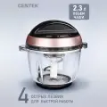 Чоппер измельчитель кухонный электрический CENTEK CT-1396: 600 Вт, чаша 2.3 л, закаленное стекло, 2 скорости